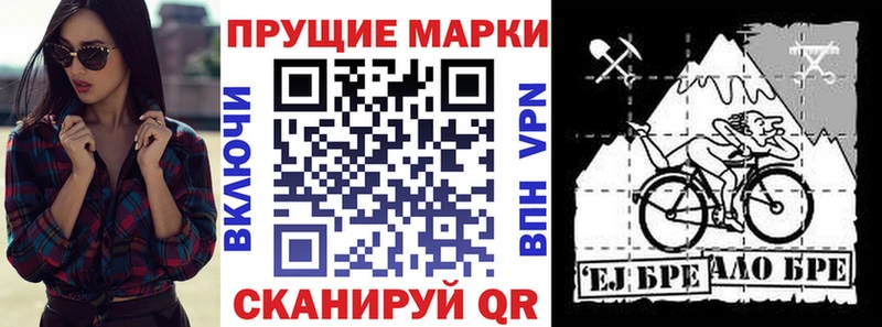 Марки 25I-NBOMe 1500мкг  Новосибирск 
