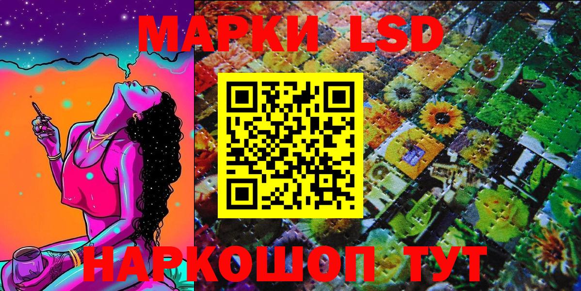 Марки 25I-NBOMe 1,8мг  Вход с VPN  Новосибирск  Марки NBOMe  Марки 25I-NBOMe 1,8мг 