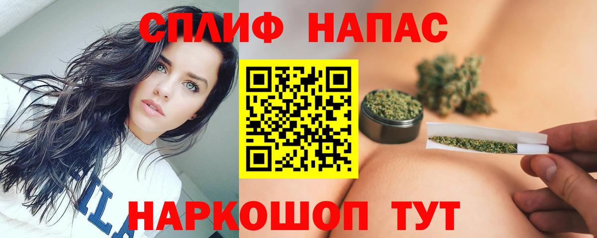 Бошки Шишки VHQ Новосибирск